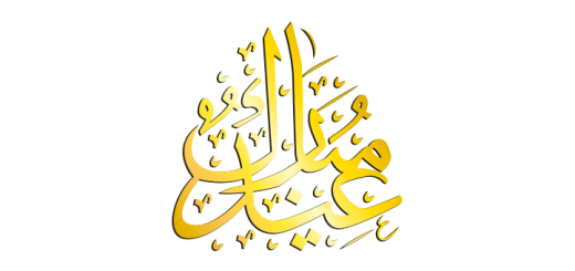 eid-mubarak-vector