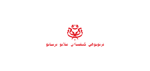 UMNO-Vector-Logo
