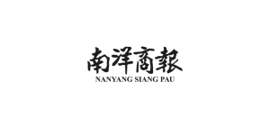 Nanyang-siang-pau-vector-logo