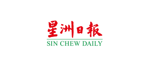 sin chew daily logo