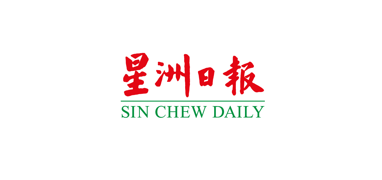 sin chew daily logo